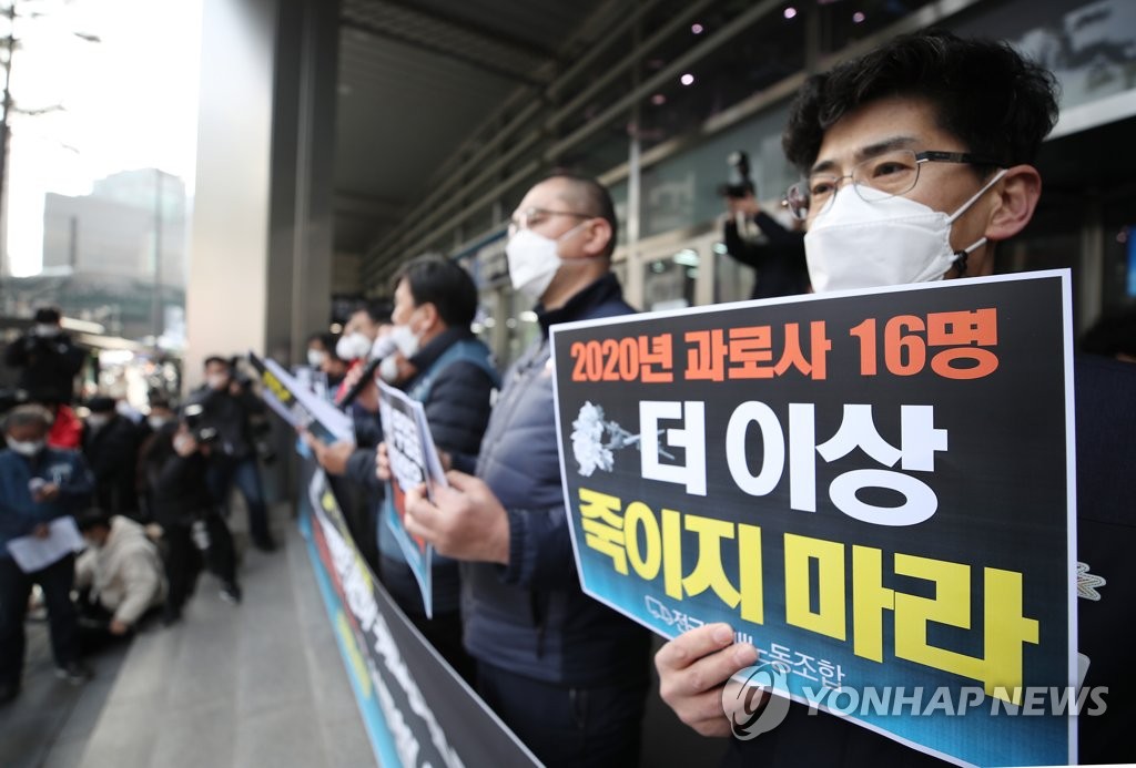 '더 이상 죽이지 마라'