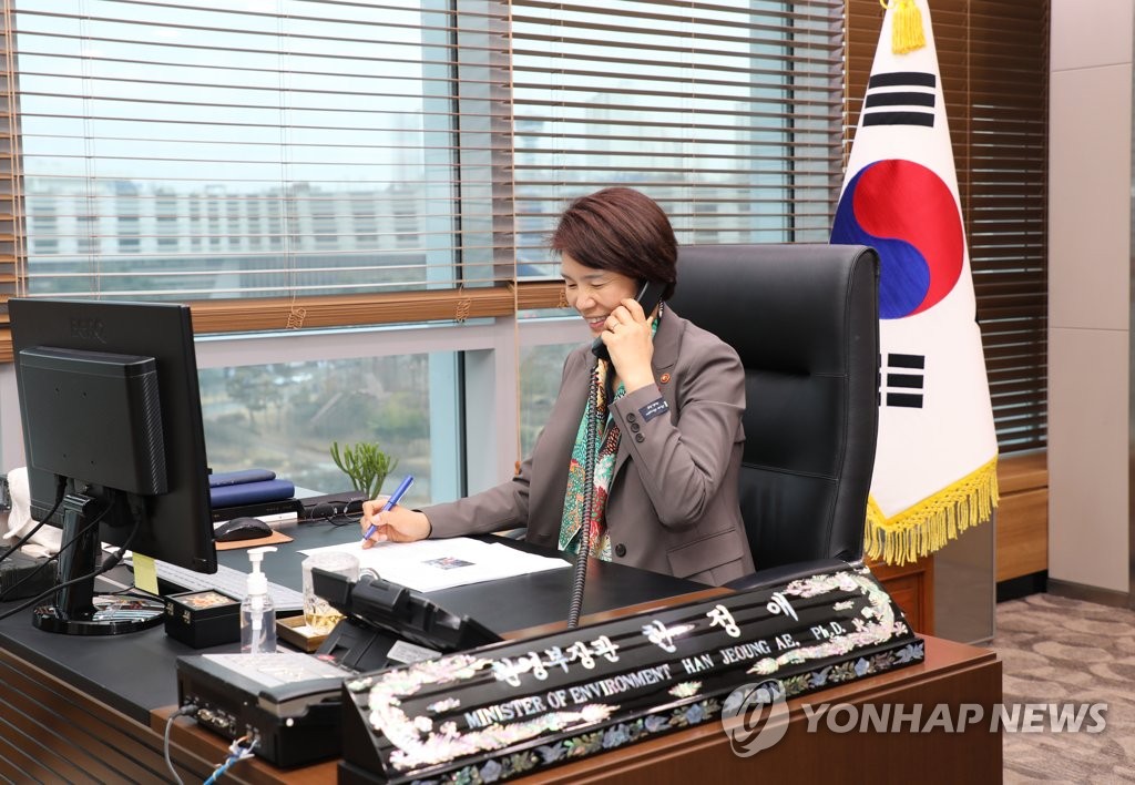 Conversaciones climáticas entre Corea del Sur y EE. UU. Conversaciones climáticas entre Corea del Sur y EE. UU.