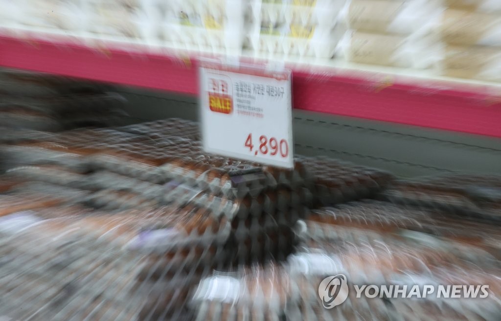 정부 수매 계란, 가격 안정화 안간힘