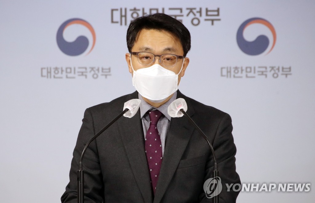 김진욱 공수처장, 차장과 수사처 검사 인선 등에 관한 입장 발표
