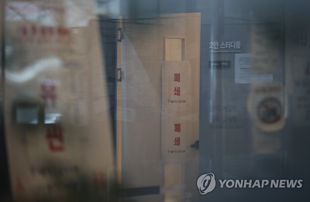 코로나19 그리고