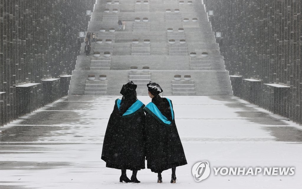 '축하해'