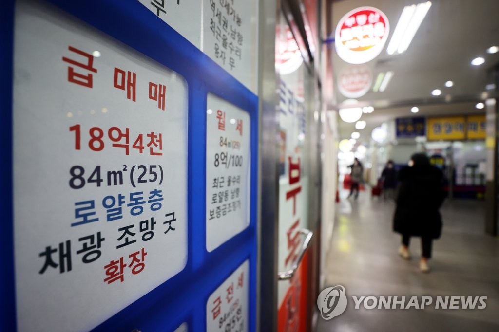 서울 시내 부동산에 매매, 전세 등 매물 정보 안내문이 붙어있다