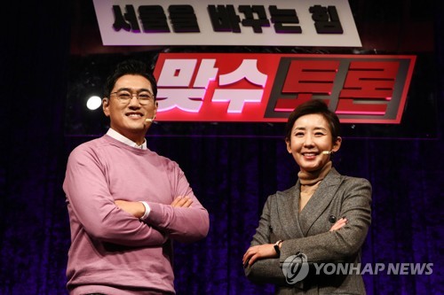 맞수 토론 나선 국민의힘 오신환-나경원 경선 후보