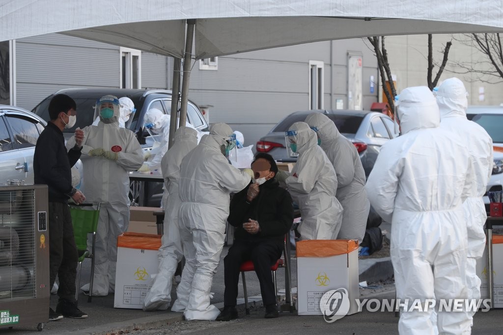 남양주 진관산업단지 코로나19 검사