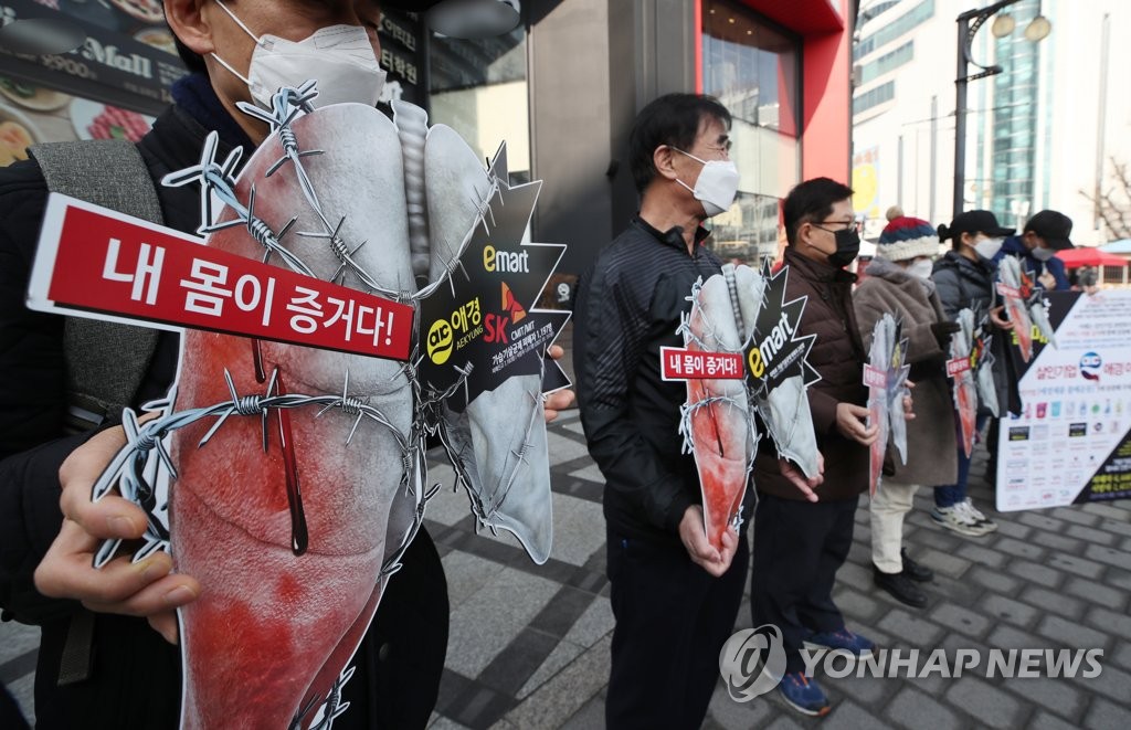 "가습기살균제 가해기업 사과·배상하라"