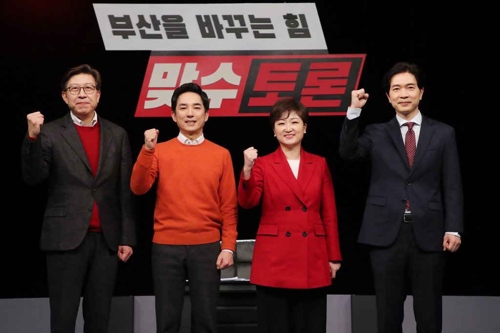 국민의힘 부산시장 후보들 3차 맞수토론