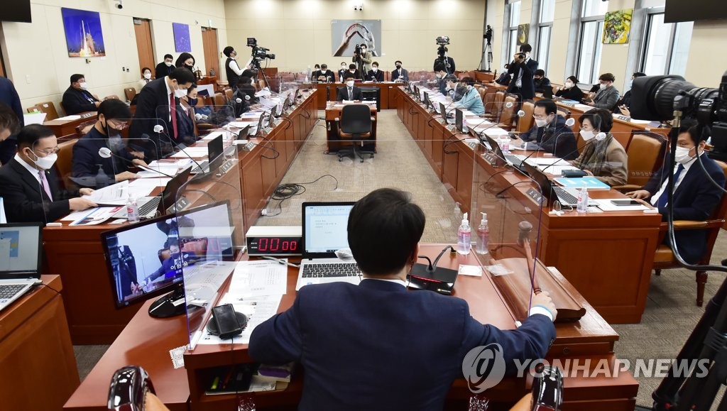 국회 과학기술정보방송통신위원회 전체회의