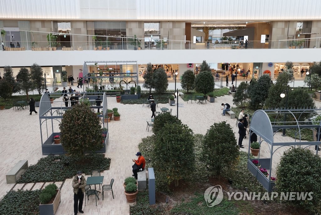 '백화점이야, 공원이야'