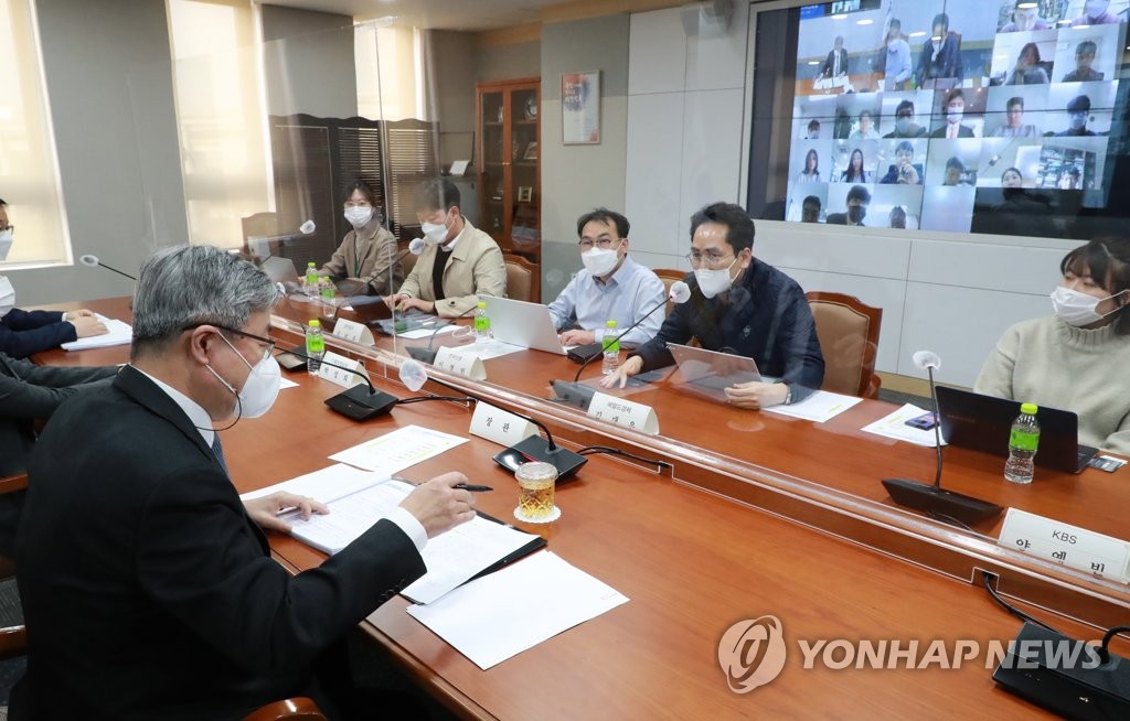 고용노동부 온라인 기자간담회