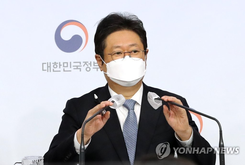 황희 장관
