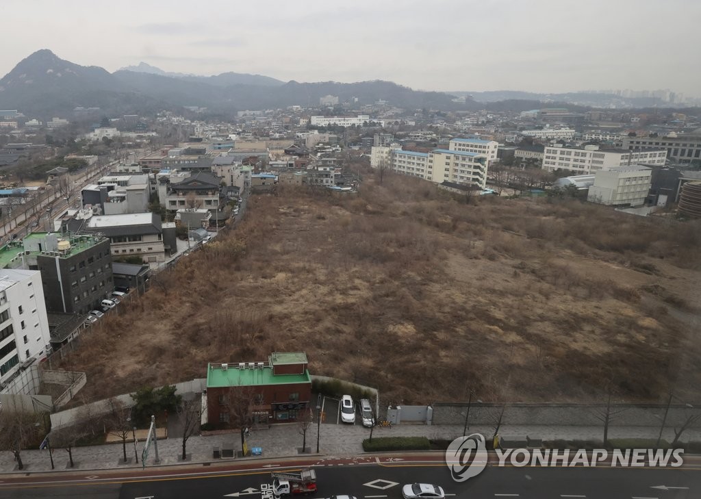 대한항공 송현동 부지