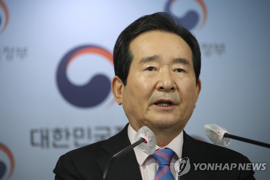 정세균 총리 두 번째 정례 브리핑
