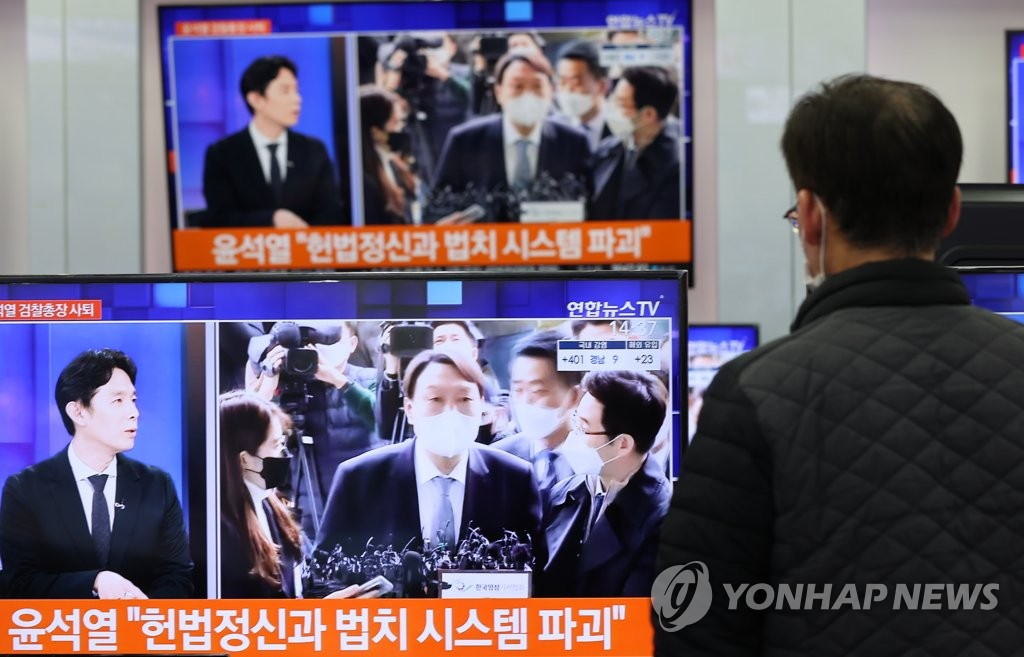 윤석열 검찰총장, 전격 사의