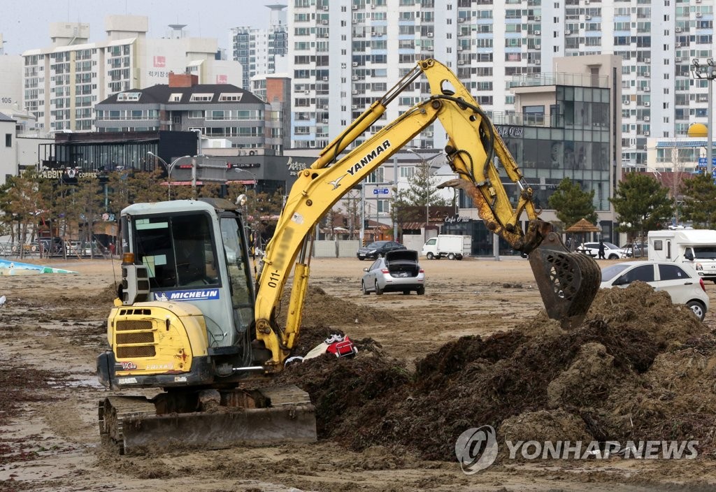 해초 치우는 중장비