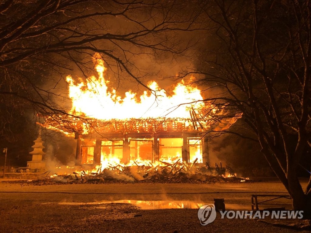 Incendie Incendie