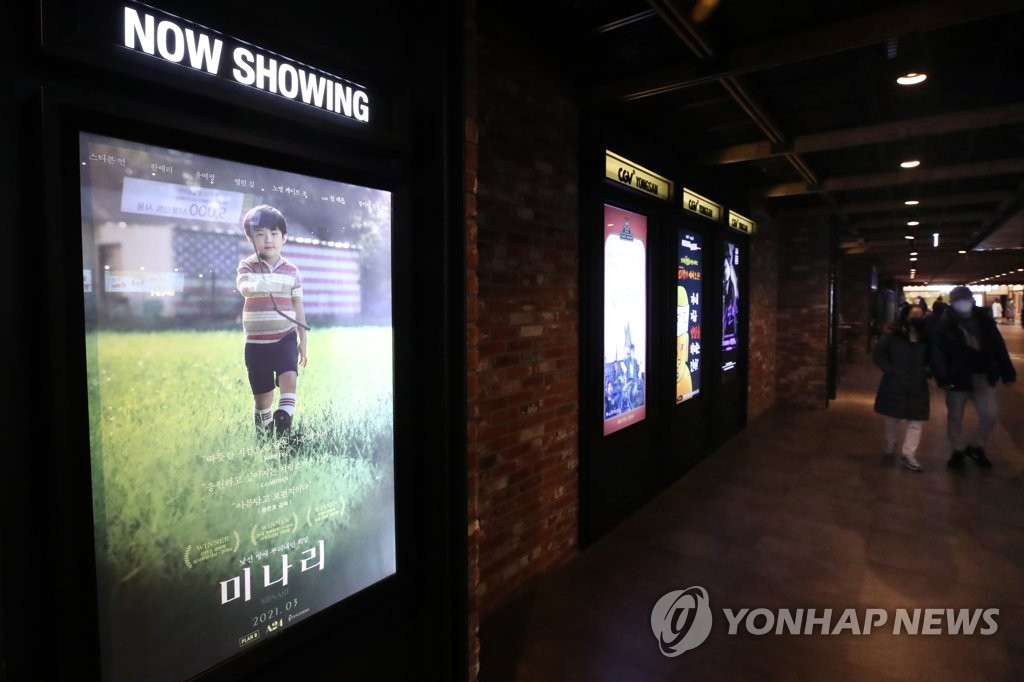 A digital poster of "Minari" is on display at a theater in Seoul on March 7, 2021. (Yonhap)
