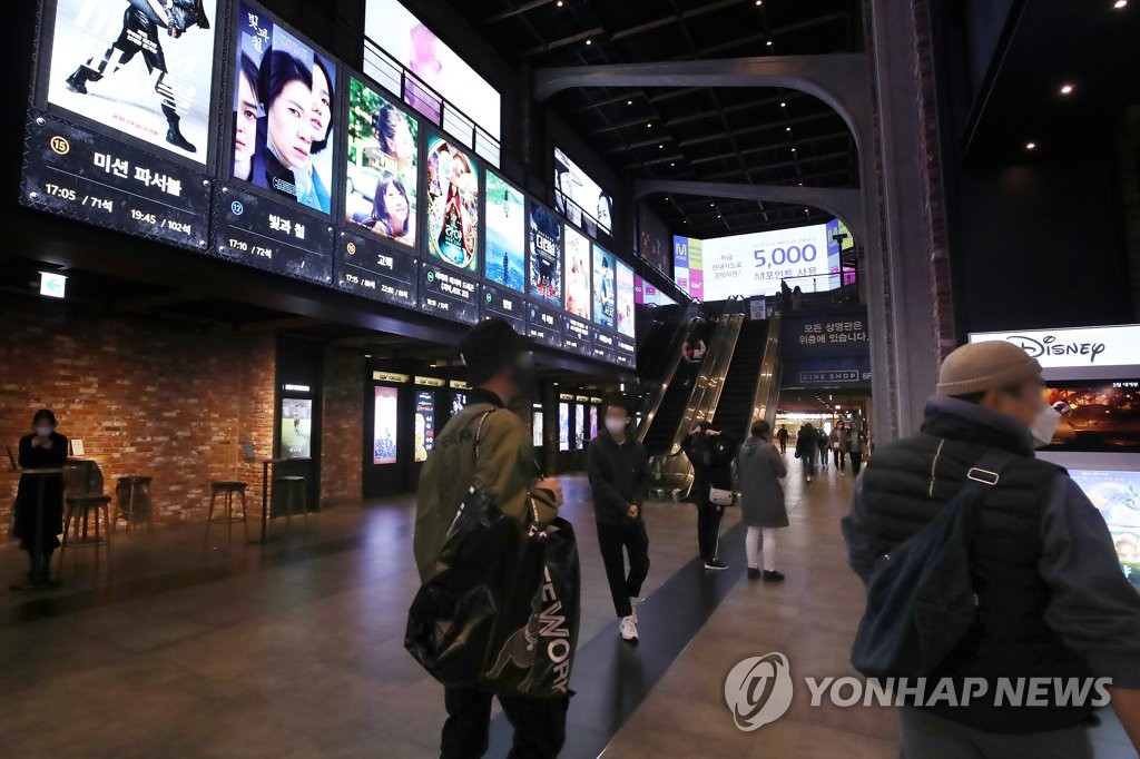 This photo taken on March 7, 2021, shows people at a theater in Seoul. (Yonhap)