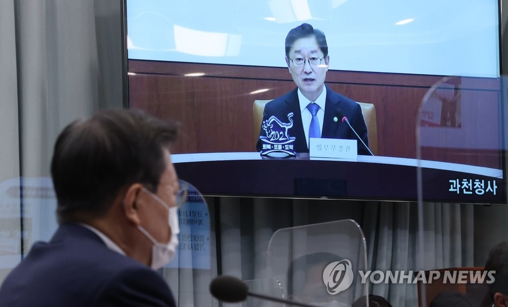 법무부 장관 보고 받는 문재인 대통령