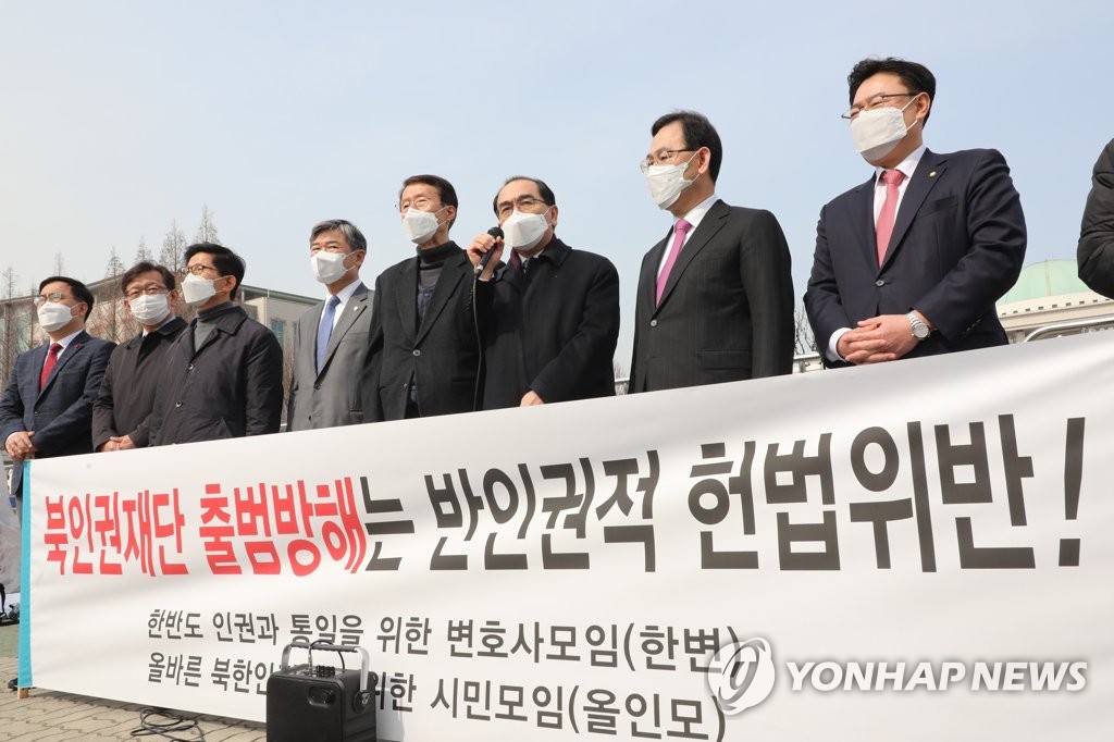북한인권 위한 화요집회 참석한 국민의힘 태영호 의원