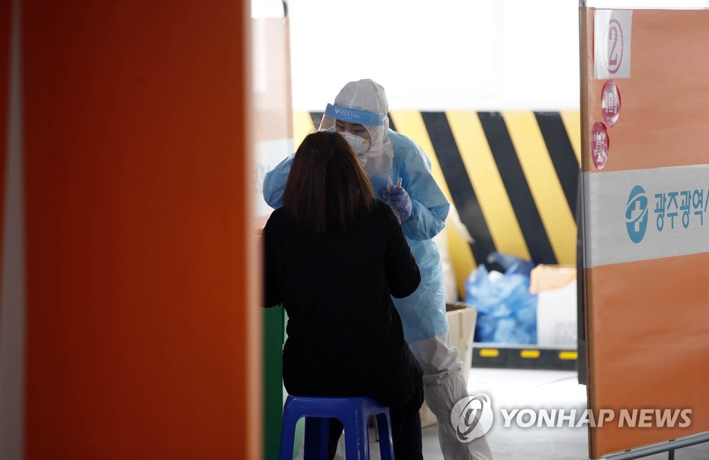 선별진료소 코로나19 검체 채취