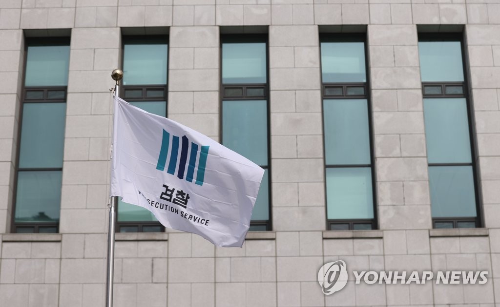 차기 검찰총장은?