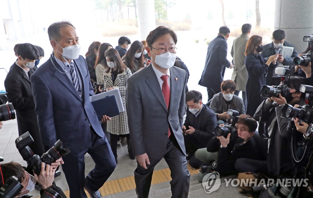 LH 관련 고검장 간담회 참석하는 박범계 장관