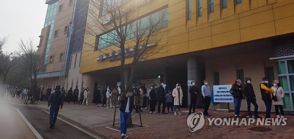 오전부터 이어진 코로나19 검사행렬