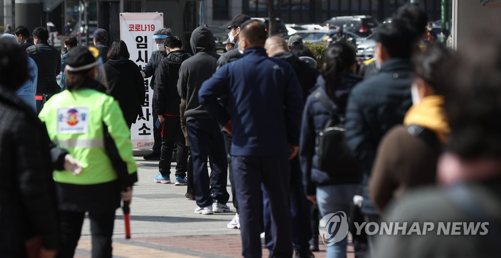 코로나19 검사소 앞 대기행렬