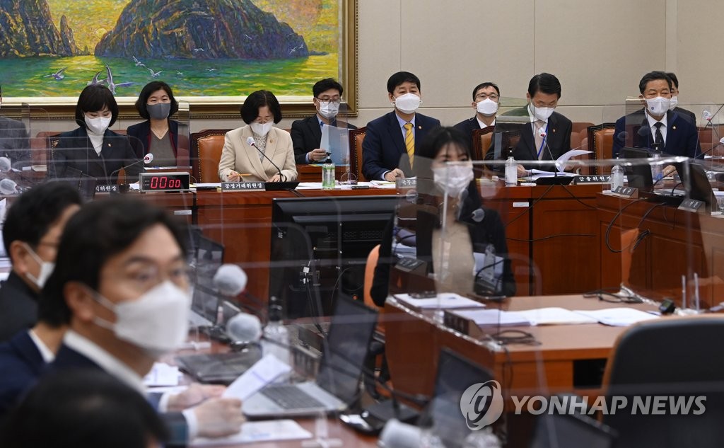 국회 정무위 전체회의