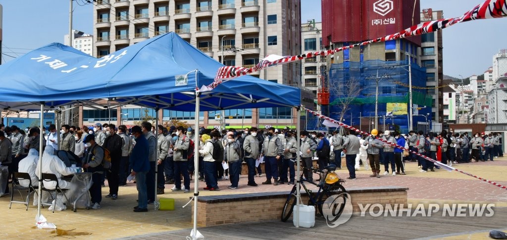 거제 선별진료소 길게 늘어선 줄