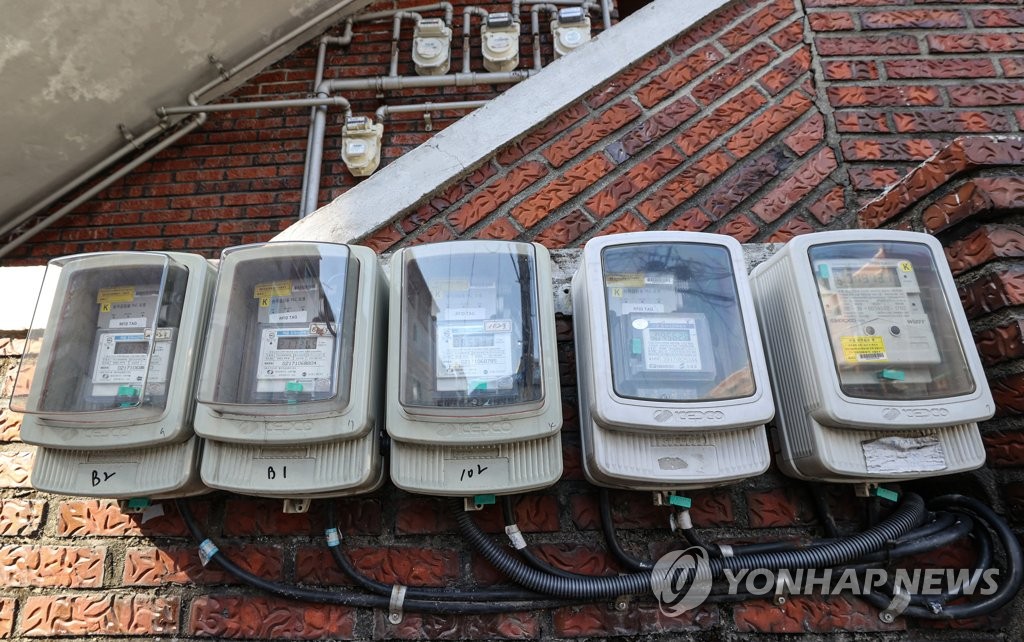 한국전력, 21년 2분기 전기요금 인상 '유보'