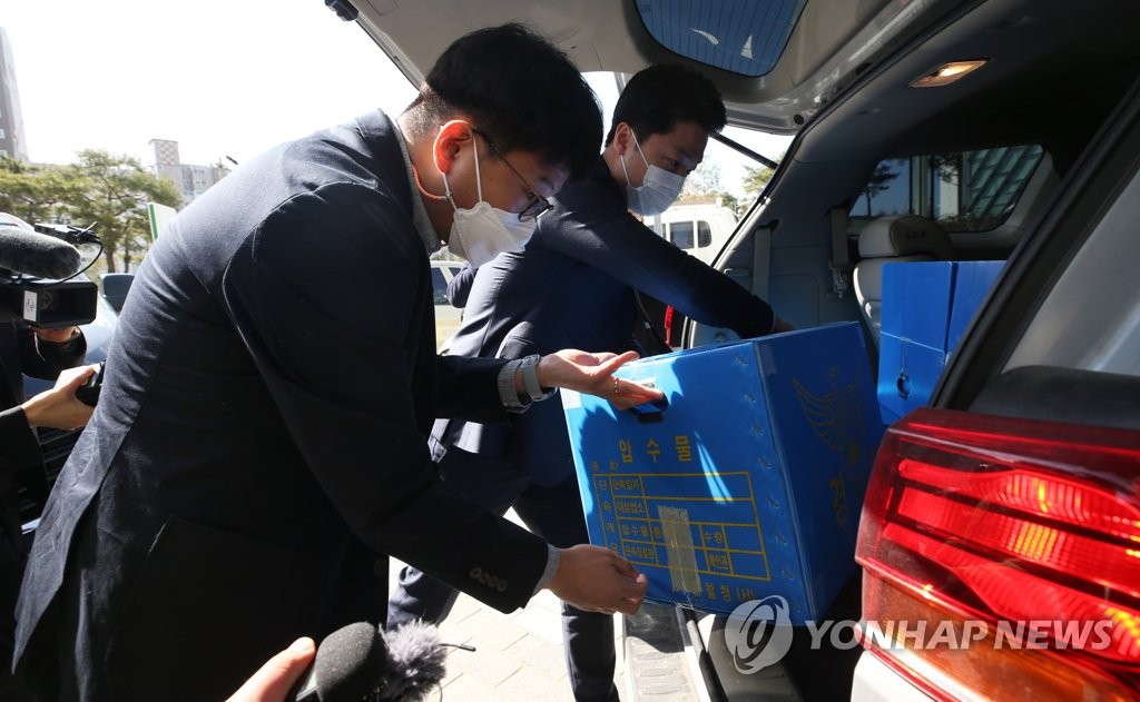 LH 전북본부 압수수색 후 차량에 압수품 옮기는 경찰
