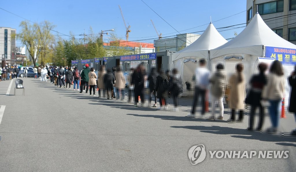 코로나19 선별검사소 찾은 시민들
