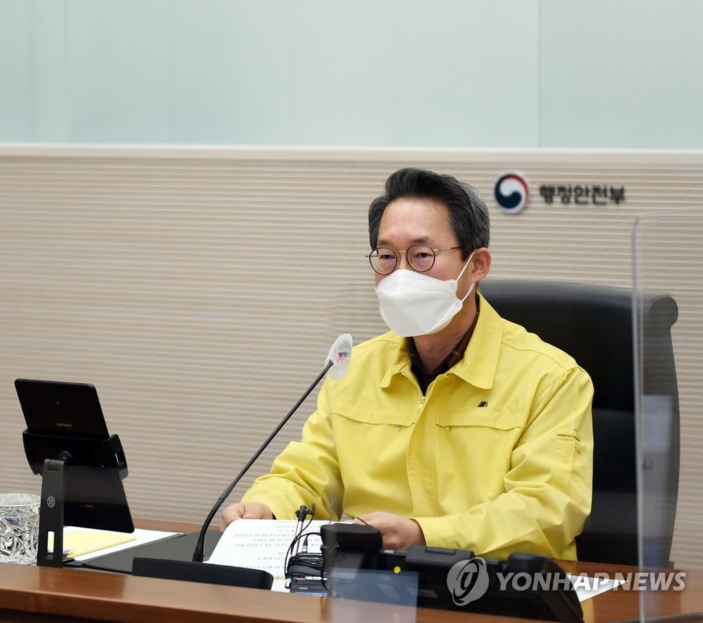 27일 열린 코로나19 중앙재난안전대책본부 회의