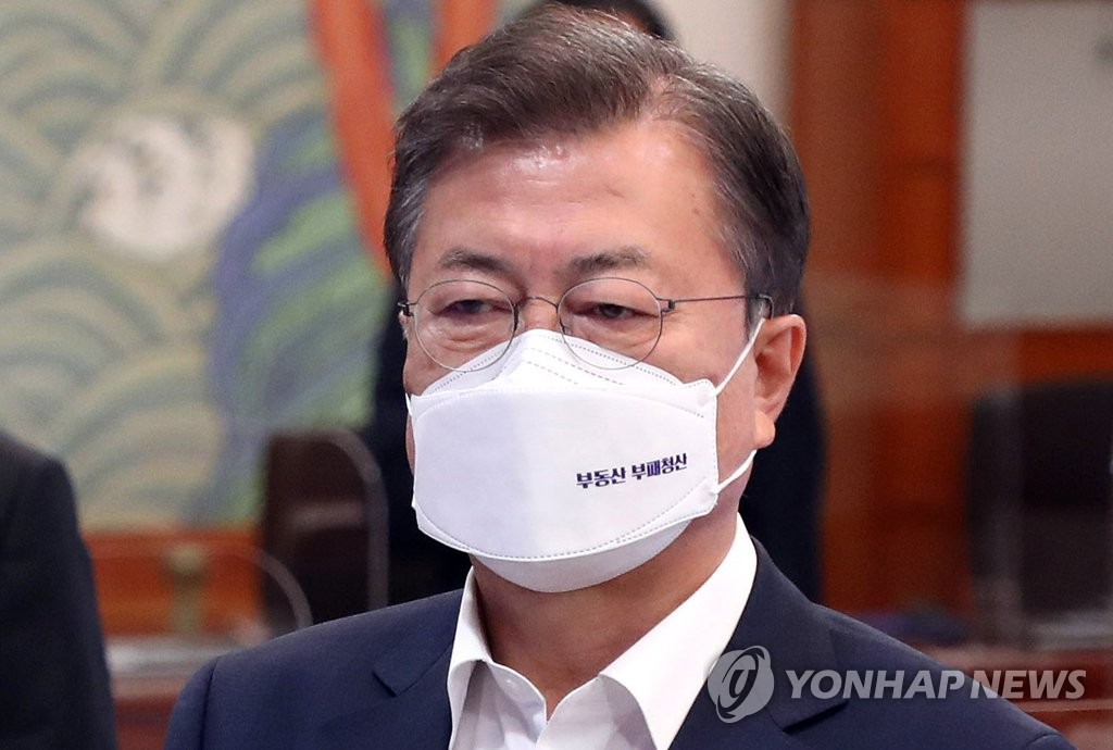 '부동산 부패청산' 마스크 쓴 문재인 대통령