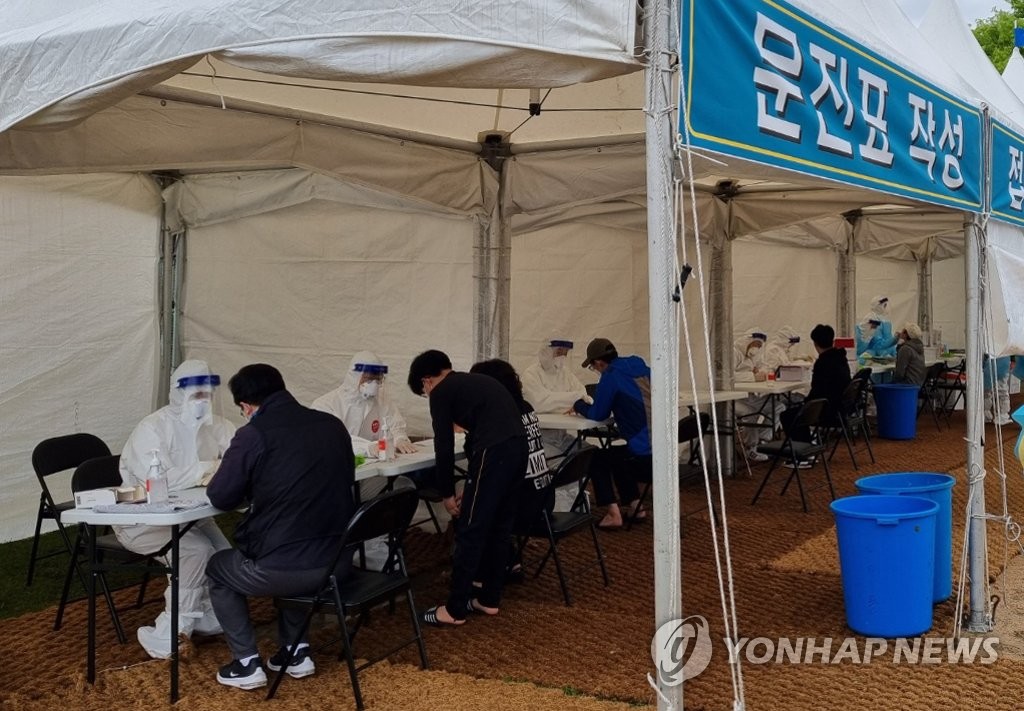 부산 사하구 임시선별검사소