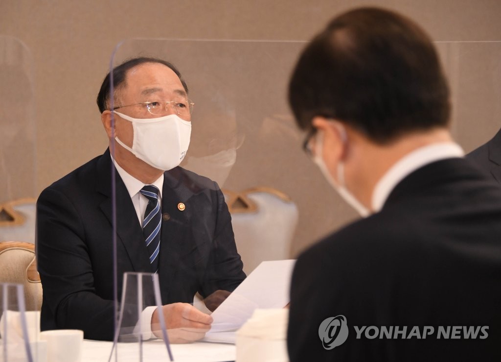 제19차 부동산시장 점검 관계장관회의 주재하는 홍남기 부총리