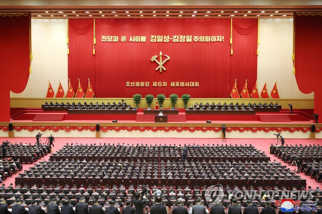 북한 노동당 제6차 세포비서대회 사흘만에 마무리…앞으로 5년마다 정기 개최
