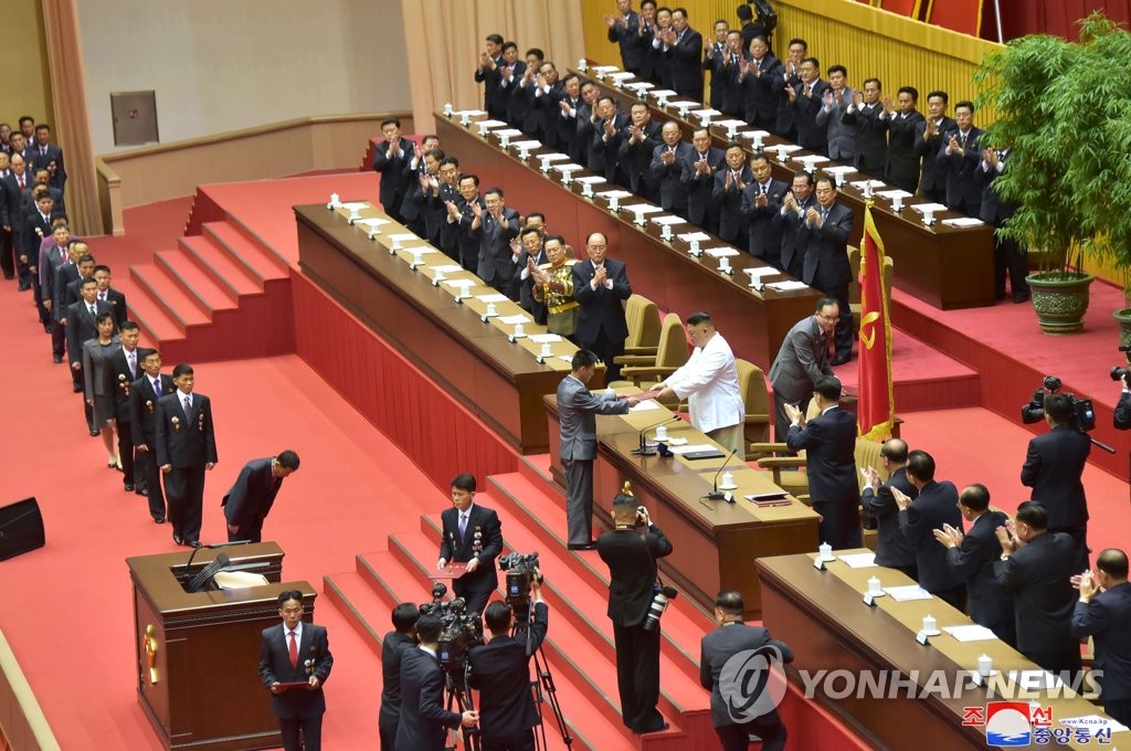 김정은, 모범 '당 최말단 책임자' 세포비서에 표창장 수여