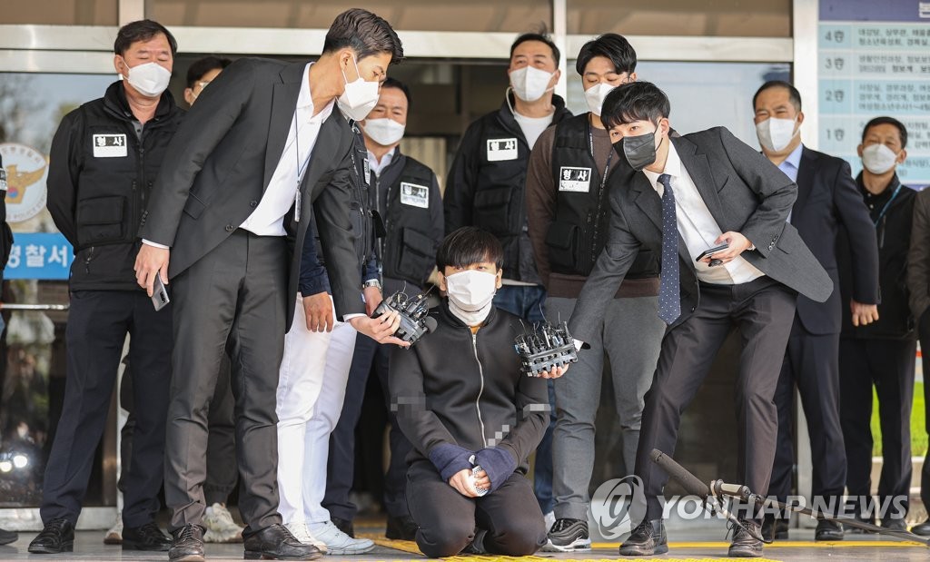 피해자들에게 사죄하는 김태현