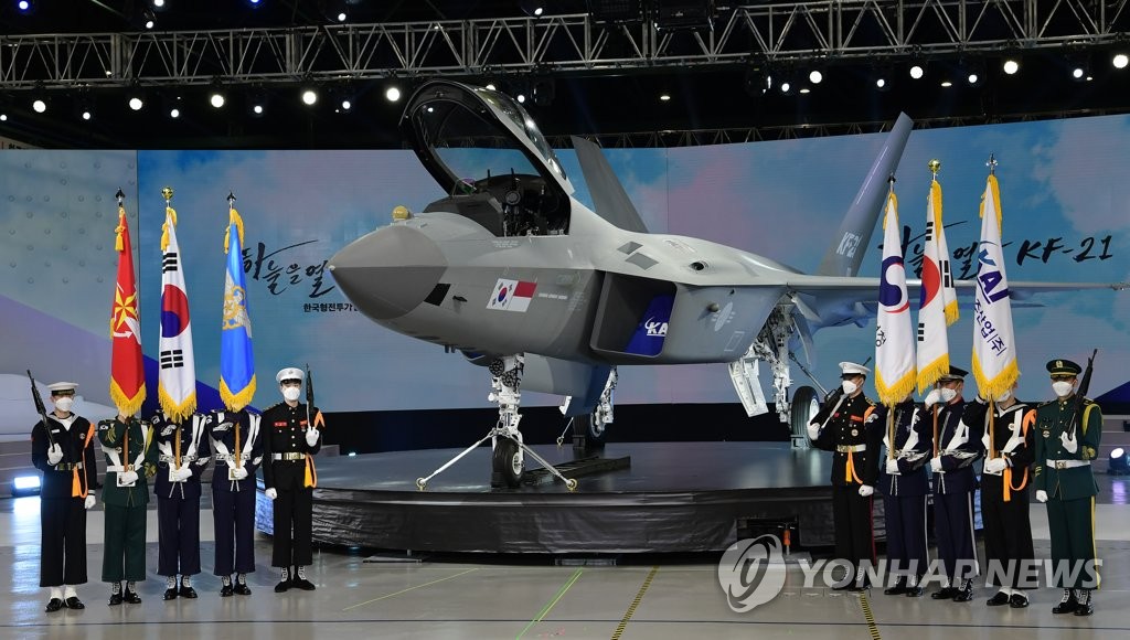 한국형전투기 보라매(KF-21) 시제기 공개