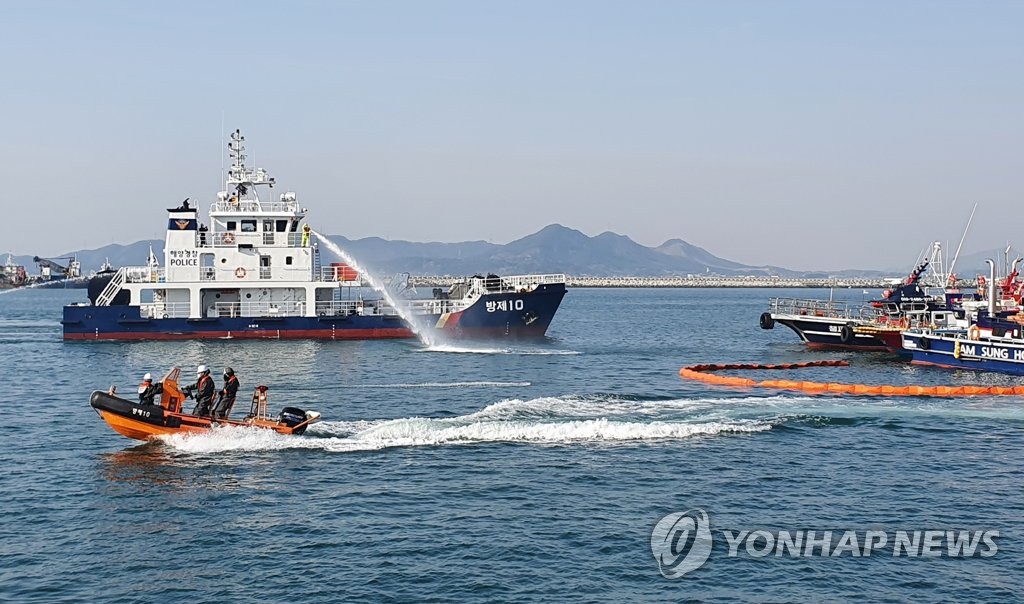 대천항서 어선 화재 진화 훈련