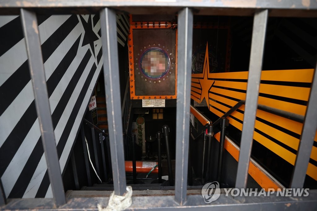 문이 잠긴 서울 홍대입구 한 클럽