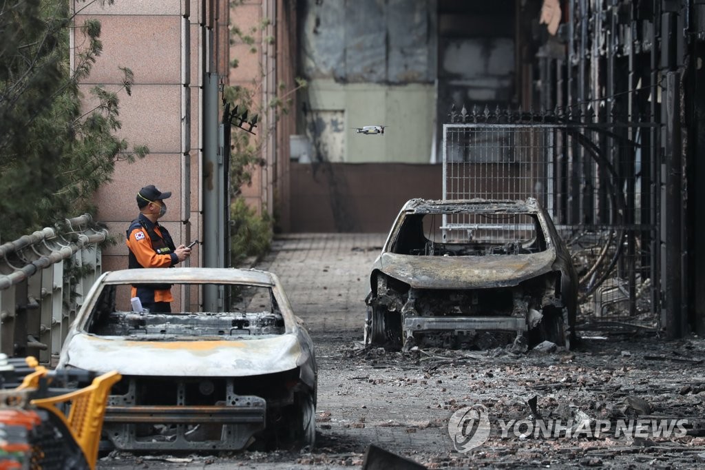 드론 날리는 화재 합동감식반