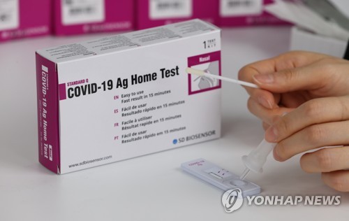 El kit de pruebas del coronavirus para uso doméstico