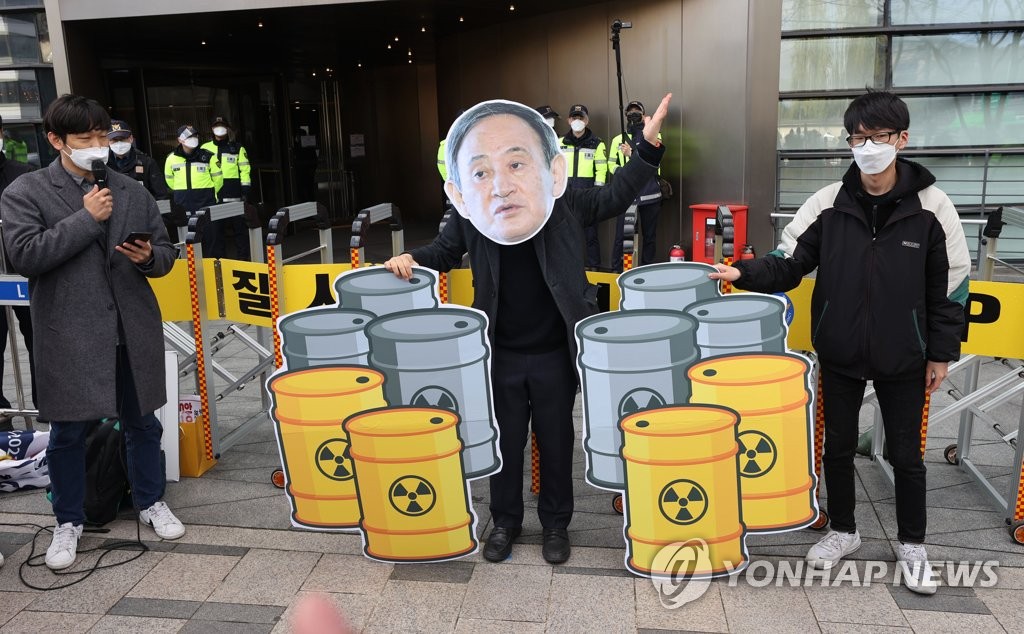 海洋放出決定に抗議 海洋放出決定に抗議