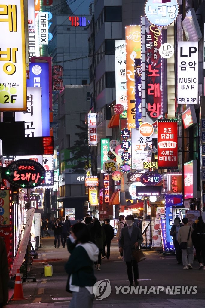 S. Korea mulls tougher COVID-19 restrictions S. Korea mulls tougher COVID-19 restrictions