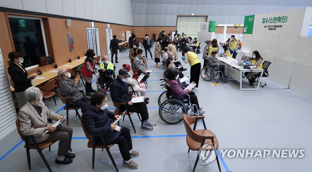 화이자 백신 접종 순서 기다리는 어르신들