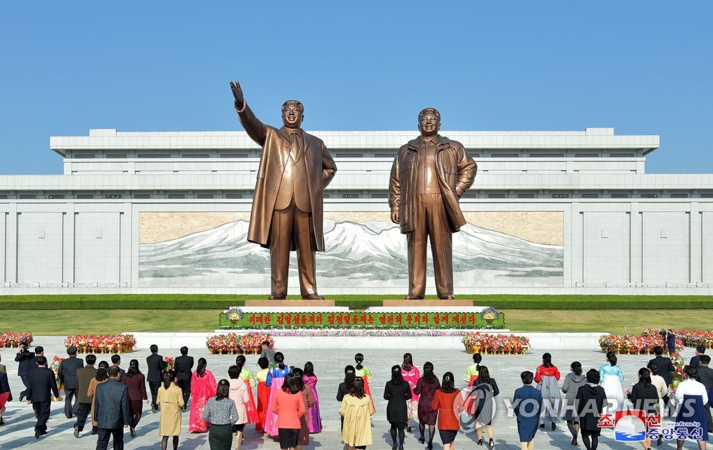 Conmemorando el aniversario del nacimiento de Kim Il-sung Conmemorando el aniversario del nacimiento de Kim Il-sung